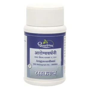 Dhootapapeshwar Arogyavardhani Vati, 100 Tablets